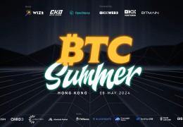 BTC Summer全球首场线下活动将在香港举行