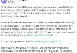 Web3普法丨从Filecoin项目方STFIL Protocol被抓，谈流动性质押项目的法律风险